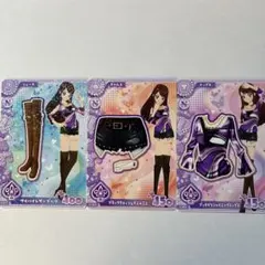 アイカツ 紫吹蘭 コーデ 3枚セット