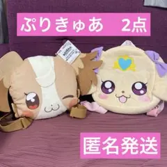 わんだふるぷりきゅあ　犬飼こむぎ　ぬいぐるみ　リュック　ヒーリングっとプリキュア