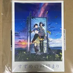 m*a様 我々の奇妙な日常 パンフレット - メルカリ