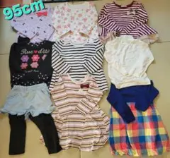 値下げしました⭐95㎝まとめ売り