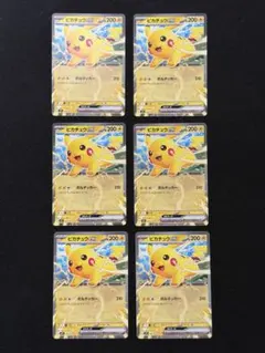ピカチュウex 006/023 10枚 インフルエンサーの紹介 まとめ売り