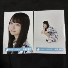 日向坂46 佐藤優羽 ツアー2025 アクリルスタンド - メルカリ