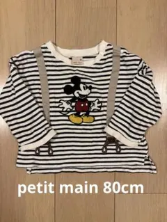 ディズニー トップス