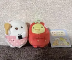 すみっコぐらし とんかつ しろくま 復刻てのりぬいぐるみ2個セット