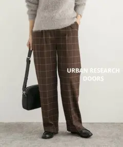 DOORS《ドアーズ》チェックトラウザーパンツ◆BROWN◆Ｍ◆24