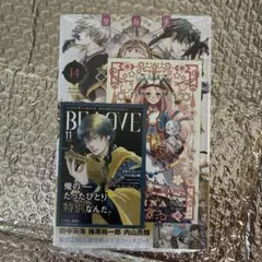 Item thumbnail for item 558f363f-d4cb-4da6-bfb0-4d2cfcbd9e8a