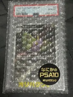 2026年最新】ar コンプリートの人気アイテム - メルカリ