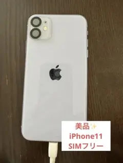 2025年最新】iphone 背面割れの人気アイテム - メルカリ