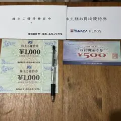 【おしぼり様　専用】株主優待