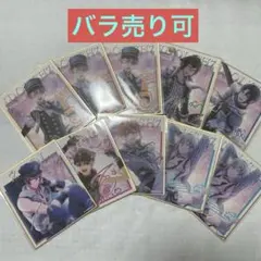 アイナナ　コレクタブルIX 色紙10枚