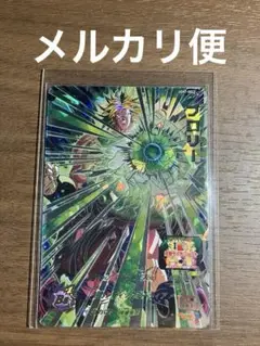 シングルカード ugm7-sec2 Amazon | スーパードラゴンボールヒーローズ UGM7-SEC2 ブロリー