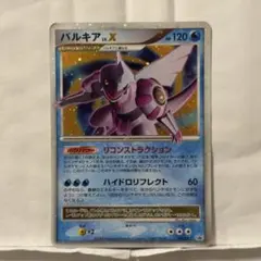 パルキア LV.X 105/DP-P PROMO プロモ psa10 - メルカリ