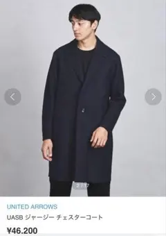 2025年最新】メンズ チェスターコートの人気アイテム - メルカリ