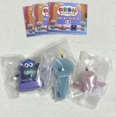 教育番組 フロッキーフィギュア☆ガチャ