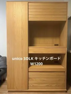 2025年最新】unico テレビ台の人気アイテム - メルカリ