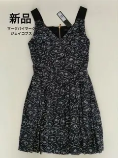 マークバイマークジェイコブス　ワンピース