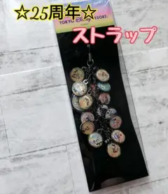 【公式】ディズニー25周年ストラップ