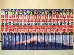 日本の歴史 講談社 学習マンガ 1〜20巻セット