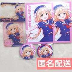 2026年最新】双葉杏の人気アイテム - メルカリ