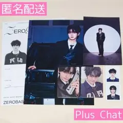 キムギュビン 2026 シーグリ プラチャ特典 トレカ セット ゼベワン zb1