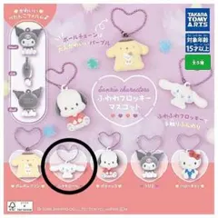 ふわわフロッキーマスコット　シナモロール