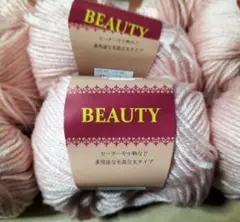 BEAUTY（ビューティー） 薄ピンク 9玉と使いかけ