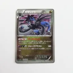 サザンドラ EBB EXバトルブースト ミラー 083/093 - メルカリ