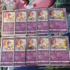 ポケカ 25th アニバーサリーコレクション ミュウ 25th