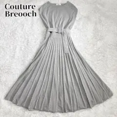 Couture Breooch コットン ニット ベルト付き フレア ワンピースのサムネイル