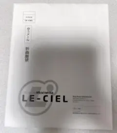 2026年最新】ラルク 会報の人気アイテム - メルカリ