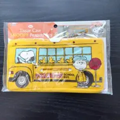 〈新品〉ティッシュケース　スヌーピー　ピーナッツ　バス