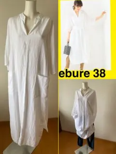 エブール 麻混ゆったりロングワンピース　カフタン 白　38 美品