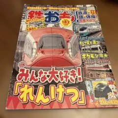 Item thumbnail for item 8e858670-5fde-4d20-85e3-9fe458070db3