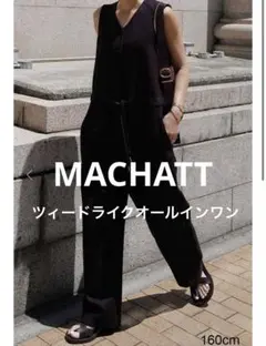 MACHATT 26SS ツィードライクオールインワン ブラウン×ネイビーのサムネイル
