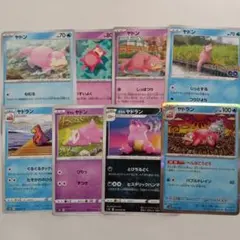 Item thumbnail for item 5f368731-a2b2-4bff-9439-b0628562ecb4