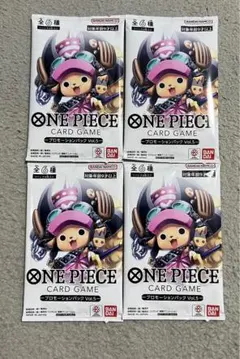 ワンピースカード　プロモーションパック　vol.5　4セット　未開封