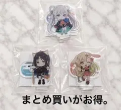 ラウンドワン限定 超かぐや姫 ミニアクリルスタンド 3種セット - メルカリ