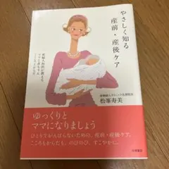 Item thumbnail for item 2122c260-c39d-4f13-9b85-3231e371abc8