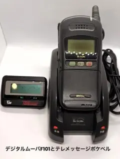 デジタルムーバF101 テレメッセージ ポケベル