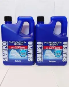 シュアラスター カーシャンプー ノーコンパウンド 2000ml 中性　2セットのサムネイル