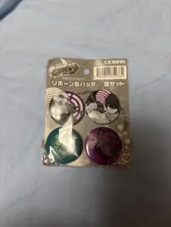 リボーン 缶バッジ 4個セット