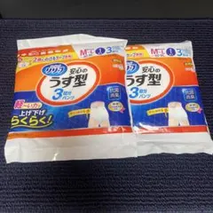 リリーフ 安心のうす型 M~L 3回分1枚お試し用2枚セットのサムネイル