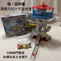 パウ・パトロール パウっと出動! DXパウステーション 別売りビークル付き