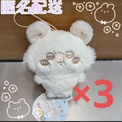 ちいかわ ぬいぱれっと ミルクいろ マスコット モモンガ　3個セット