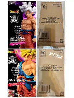 SMSP ドラゴンボール超 孫悟空 身勝手の極意 フィギュア