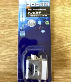 壁面テレビ端子 DXアンテナ WTS7LV1B2のサムネイル