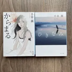 silent様 リクエスト 2点 まとめ商品