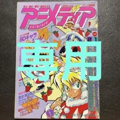 ごん様 リクエスト 3点 まとめ商品