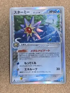 2026年最新】特徴：初版・1st Edition・マークなし ポケモンカード