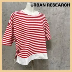 美品 アーバンリサーチ　ボーダーシャツ Tシャツ 半袖シャツ カットソー